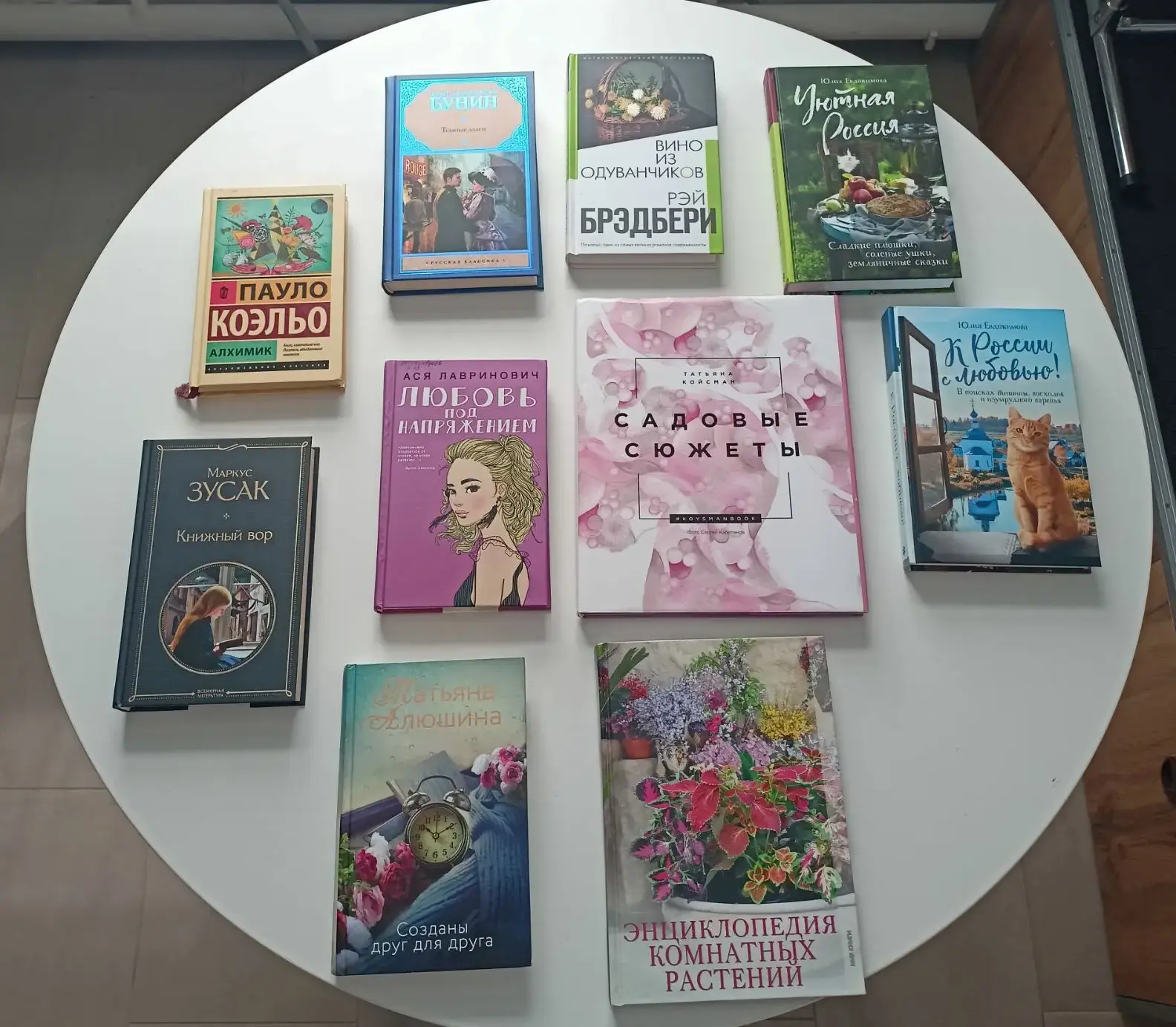 Летний досуг с книгой в разгар лета - отличный способ провести время интересно и с пользой. Мы подоб