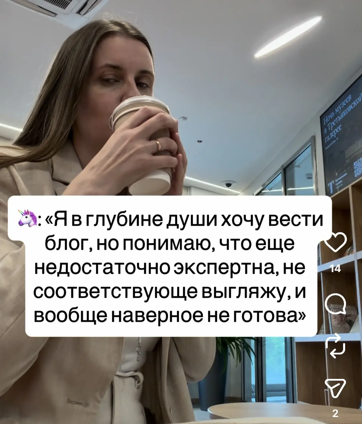 С 18 марта прошло почти 2,5 месяца. Я тогда написала этот пост про свой импульс сесть з...