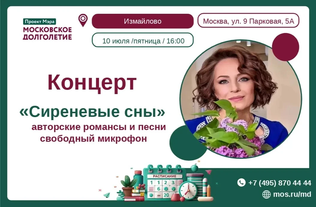Дорогие друзья!