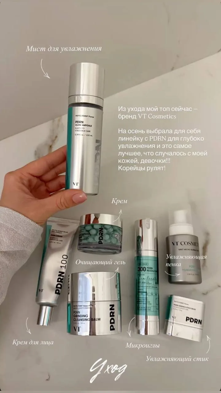 — пусть у нас всегда будут деньги и ресурсы на то, что мы скриншотим 🫰🏻