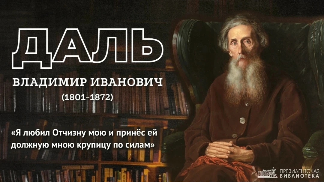 📚В рамках межведомственного культурно-образовательного проекта Минкультуры России и Минпросвещения 