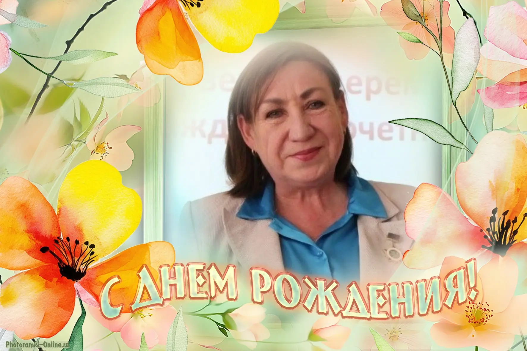 Елена Васильевна, с днём рождения! 🎉 
 
Коллеги желают: «Чтоб все уравнения решались с первого раза