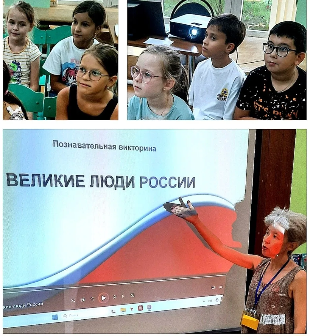 На летней досуговой площадке «Фантазёры» в Адлерской Центральной детской библиотеке про...
