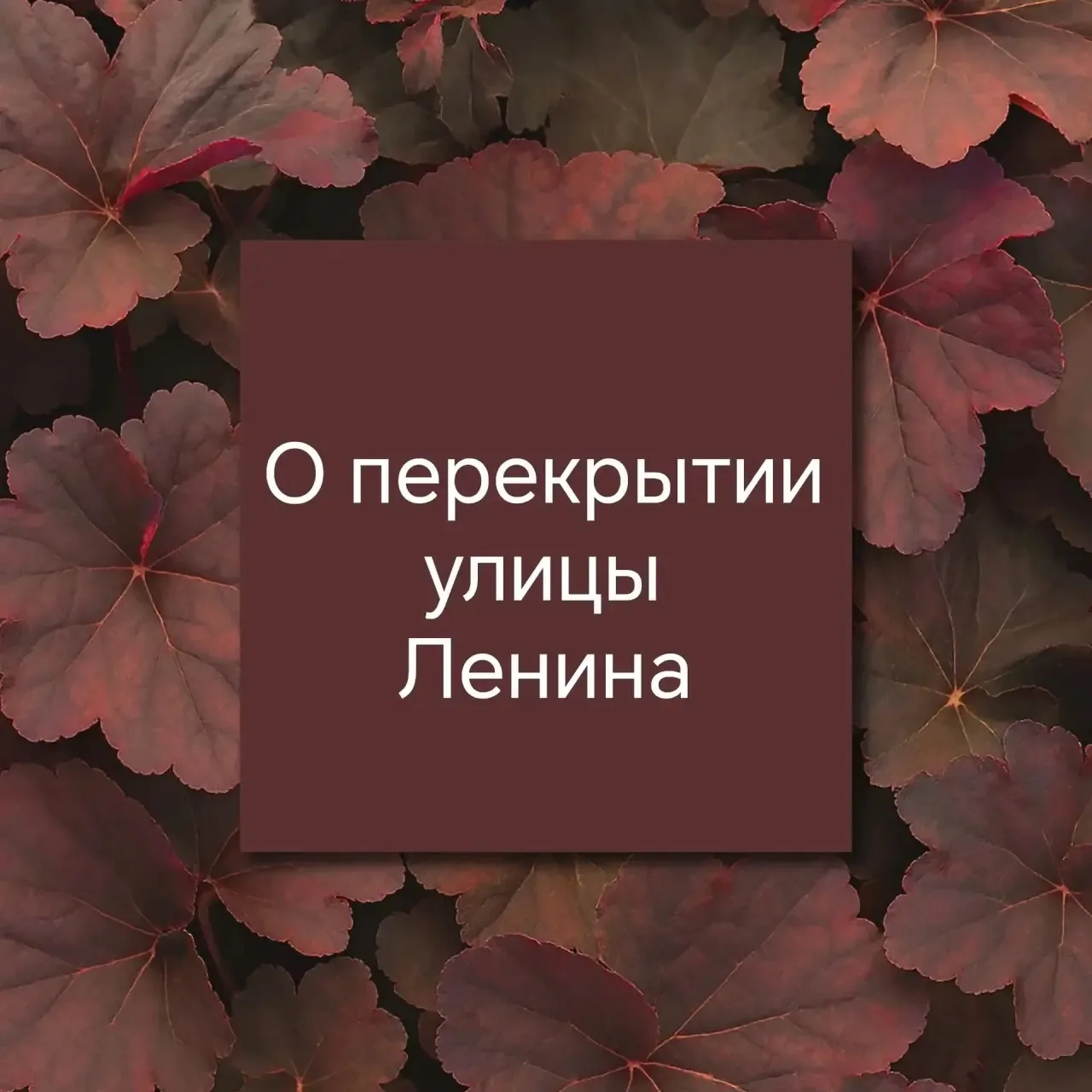 ООО "КомАВТО" информирует