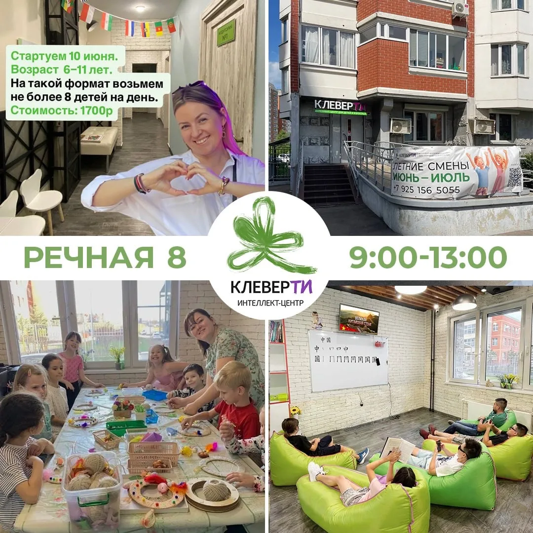 Вечный квест с ребенком летом: отдохнуть самим > занять детей > умудриться сэкономить