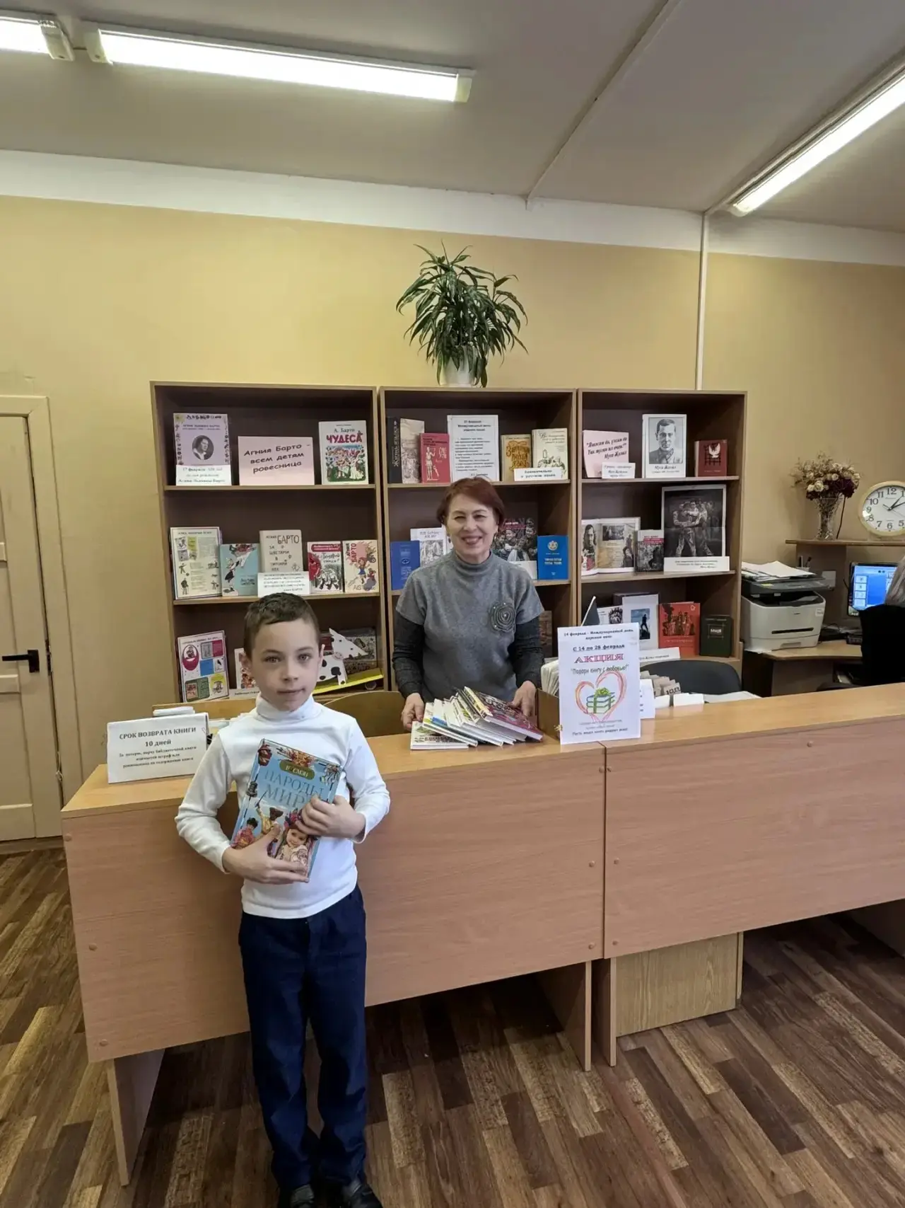 ✈НАВИГАТОРЫ ДЕТСТВА✈ 📚МЕЖДУНАРОДНЫЙ ДЕНЬ КНИГОДАРЕНИЯ. Книге — вторую жизнь, библиотеке — новых чита