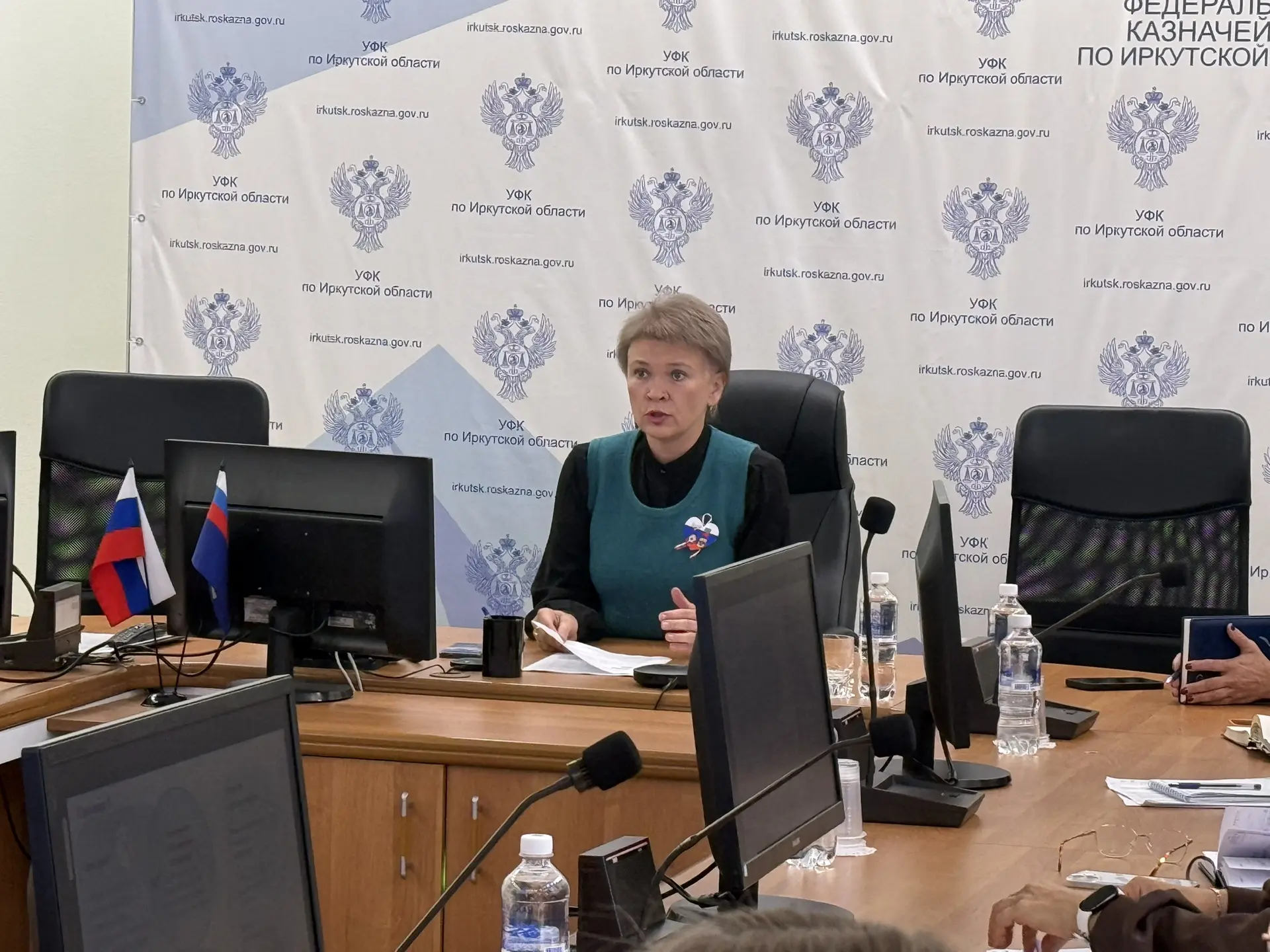 🗓️Семинар-совещание «Конфликт интересов на государственной службе в УФК по Иркутской о...