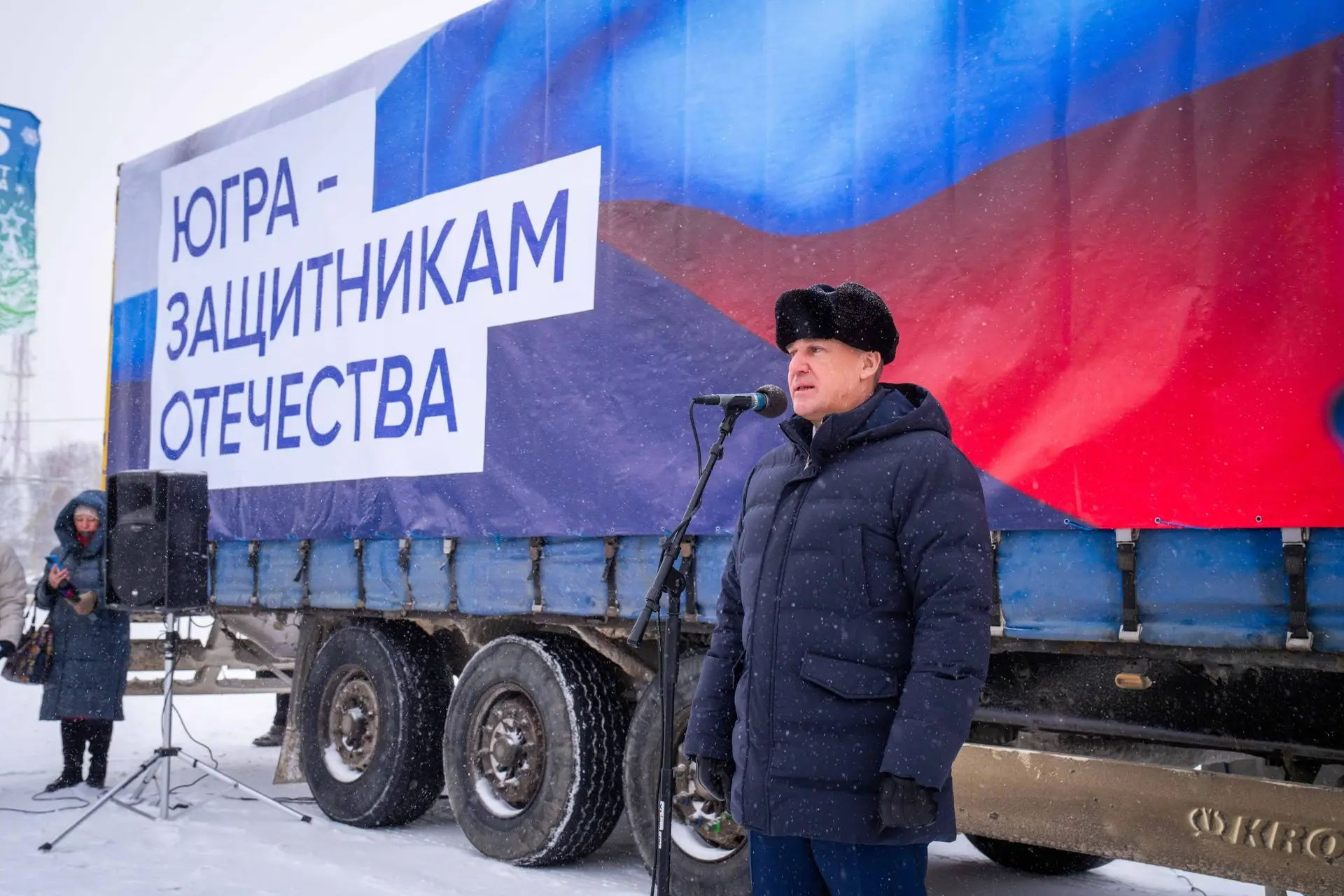 Из Нижневартовска отправили очередную партию гуманитарного груза. Помощь адресована нашим военнослуж