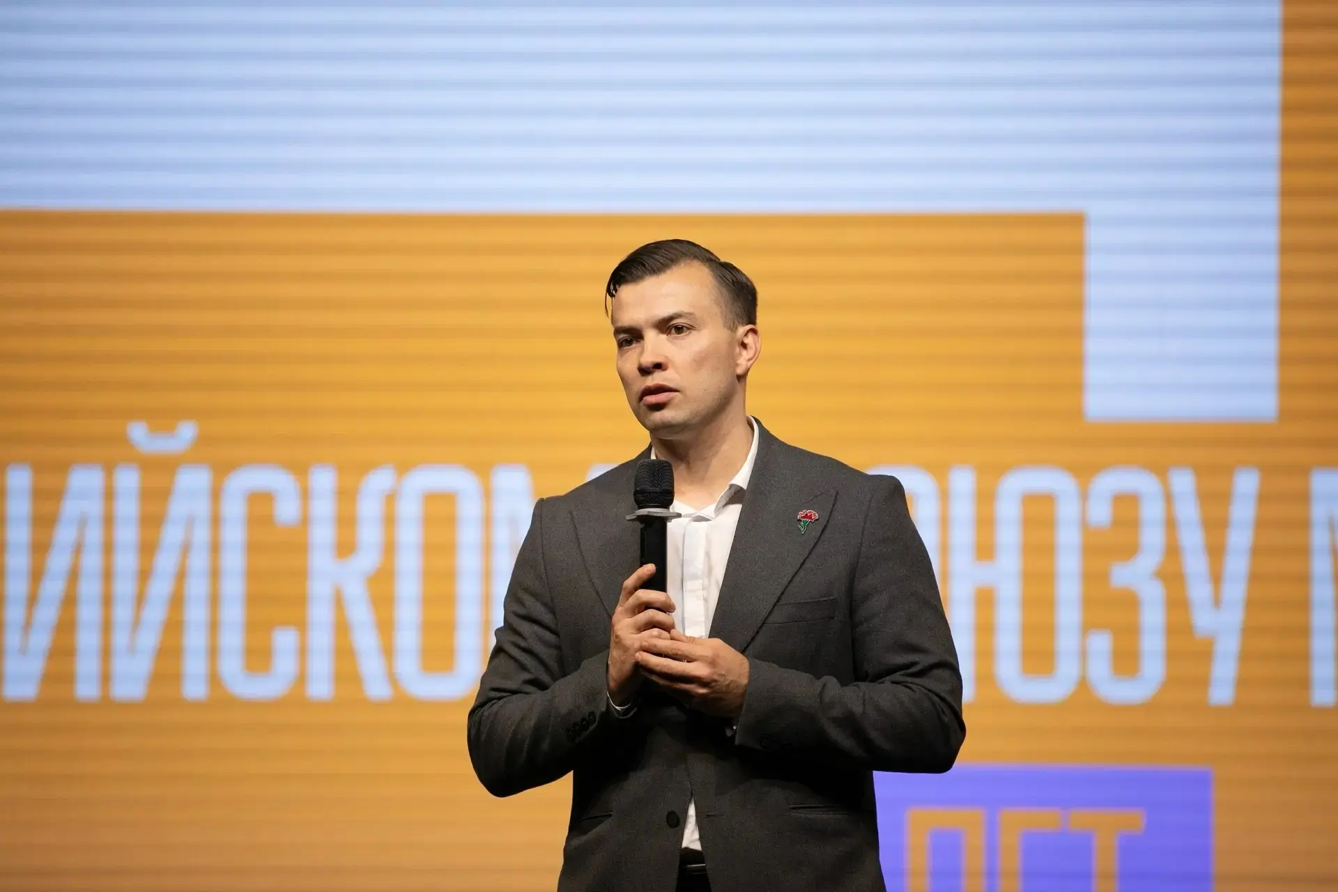 В молодёжном центре «Коса» состоялось торжественное мероприятие, посвящённое 36-летию Р...