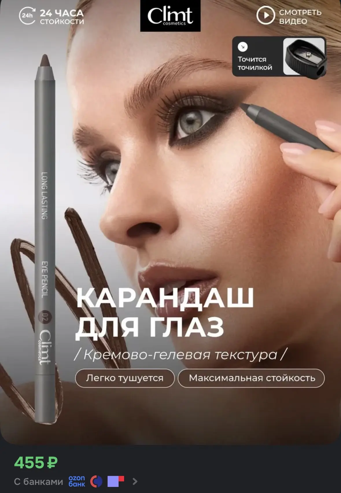 Шикарная текстура🔥, если есть бонусы,  списываем не забываем ✅