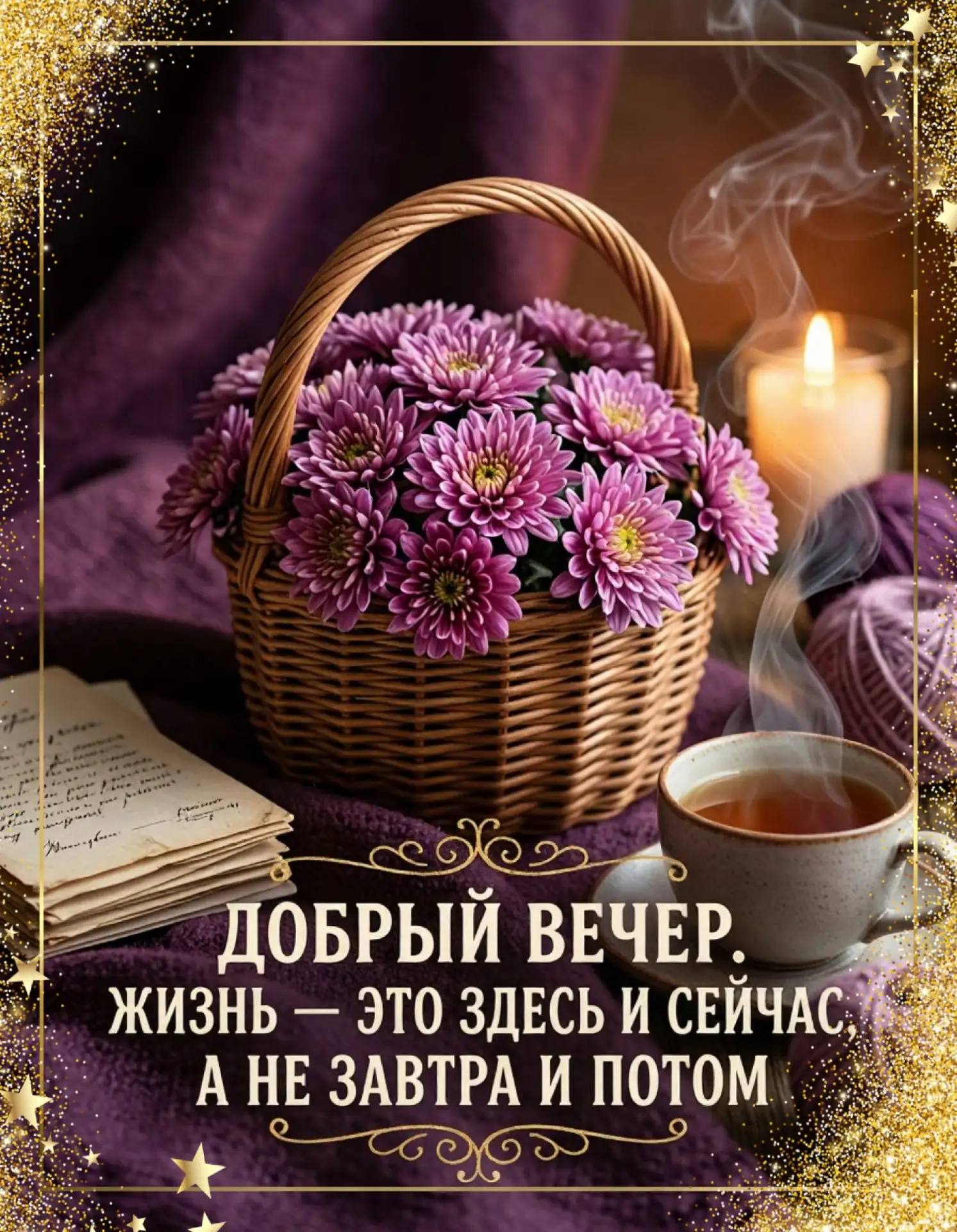 Больше контента для тебя и твоих близких