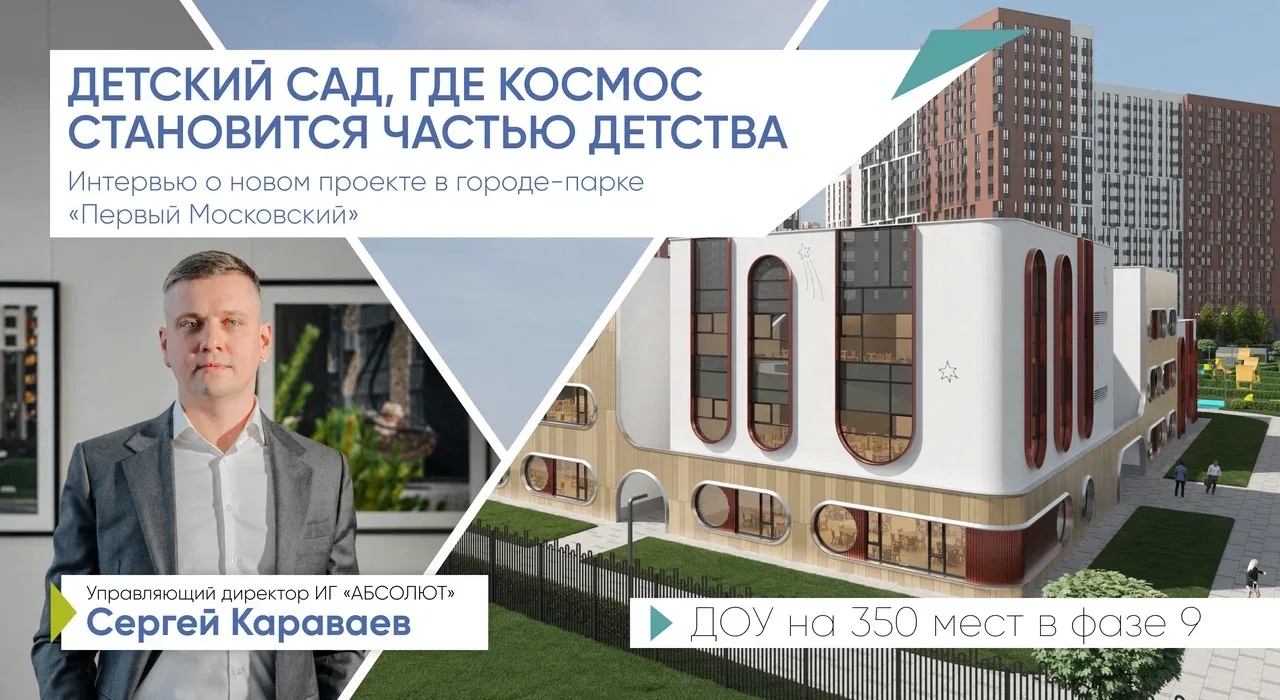 🧠 Как пространство влияет на развитие ребёнка?