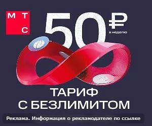 🚀 Huawei Nova 15 Pro со скидкой 5 700 ₽ — забирай в МТС!