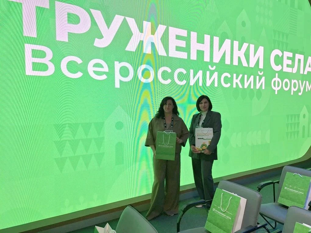 ✅С 25 по 26 мая в Москве состоялся Всероссийский форум тружеников села, собравший ведущ...
