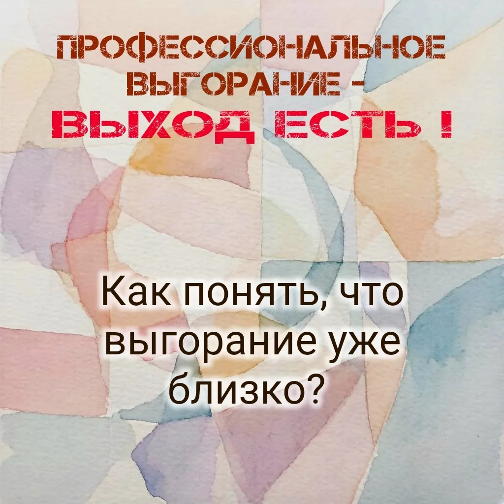 ❗️Постоянная усталость, даже после выходных. Вы замечаете, что даже после двух дней отдыха чувствует