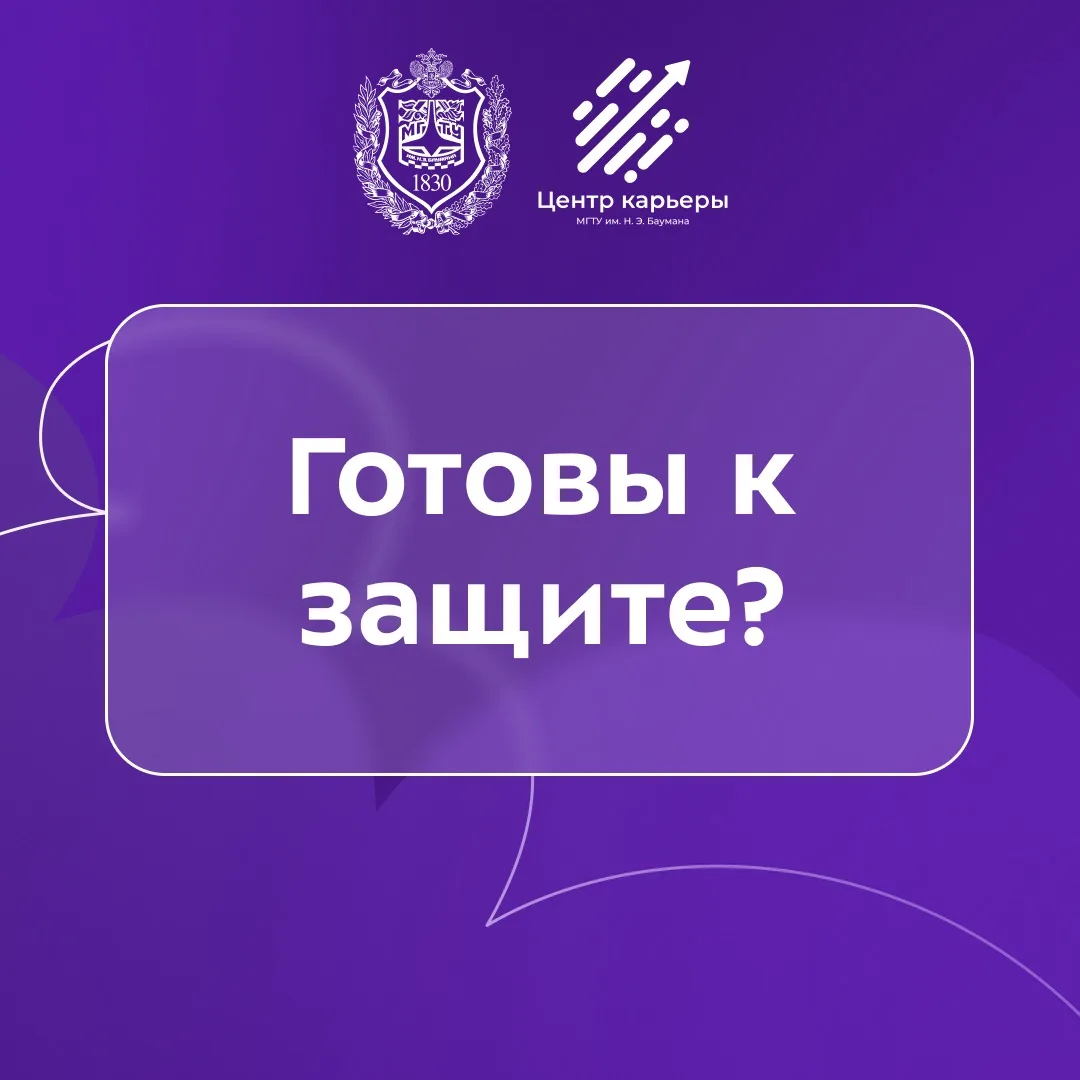 Как довести проект до результата?
