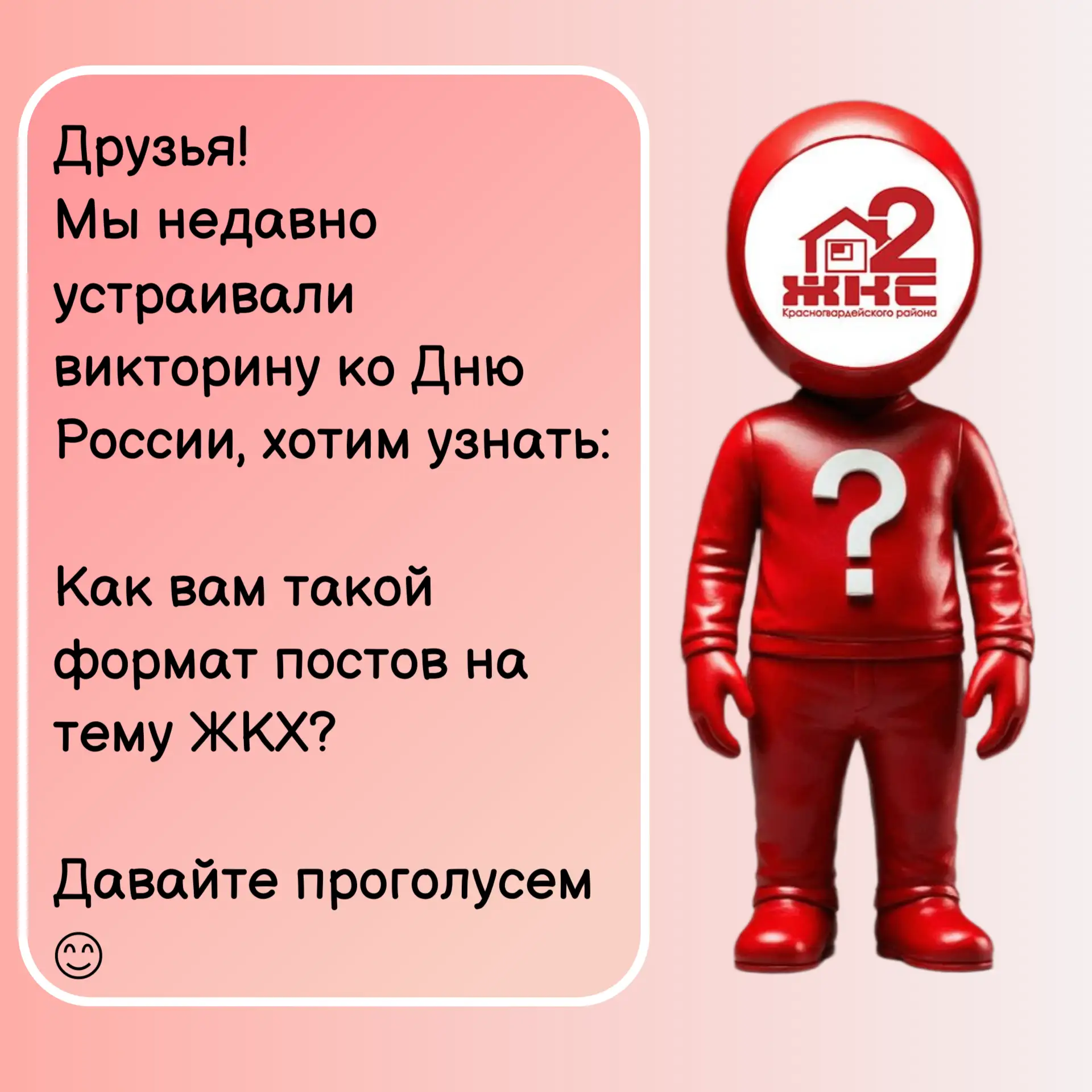 Где голосуем👉 https://vk.com/wall-166877316_49594
 
Пост опрос👉 https://vk.com/wall-166877316_4953