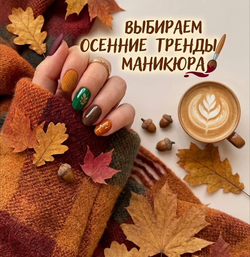 Все выбрали маникюр? 💅Скоро удалю! 👆👆👆