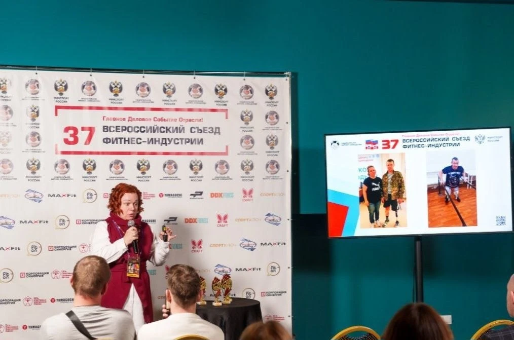 Национальное фитнес-сообщество инициирует меры поддержки для пострадавших в зоне СВО.  Национальное 