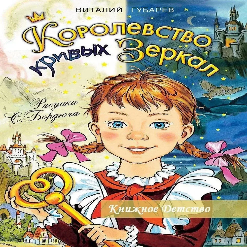 «Библиогид» летнее чтение