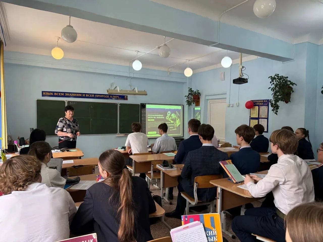 УРОК: "РУССКАЯ ИНЖЕНЕРНАЯ ШКОЛА"   ✍️ В 11 классе (классный руководитель Полковникова Г. А. ) прошел