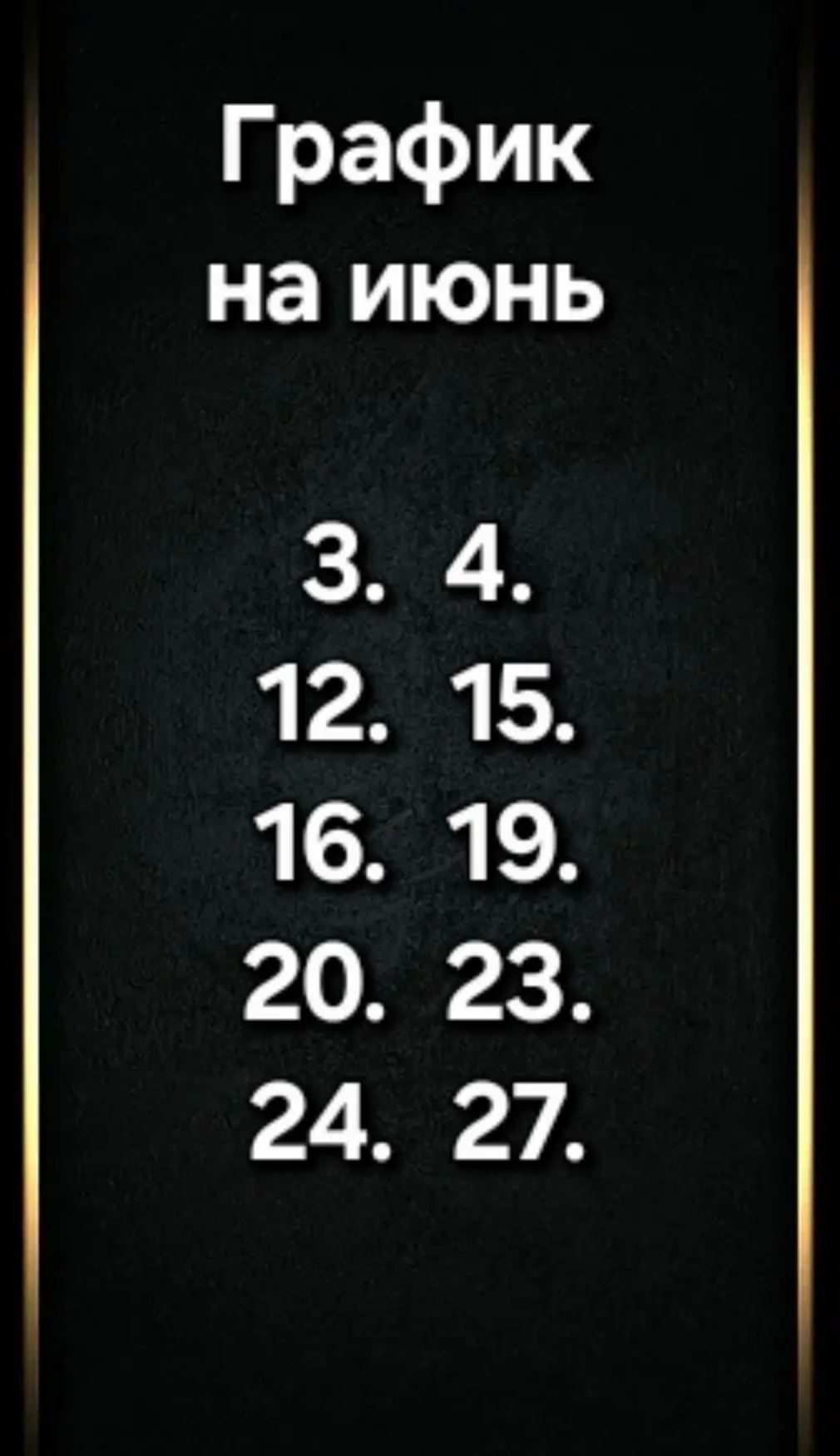 Антипинская 1стр.2, 2 эт.