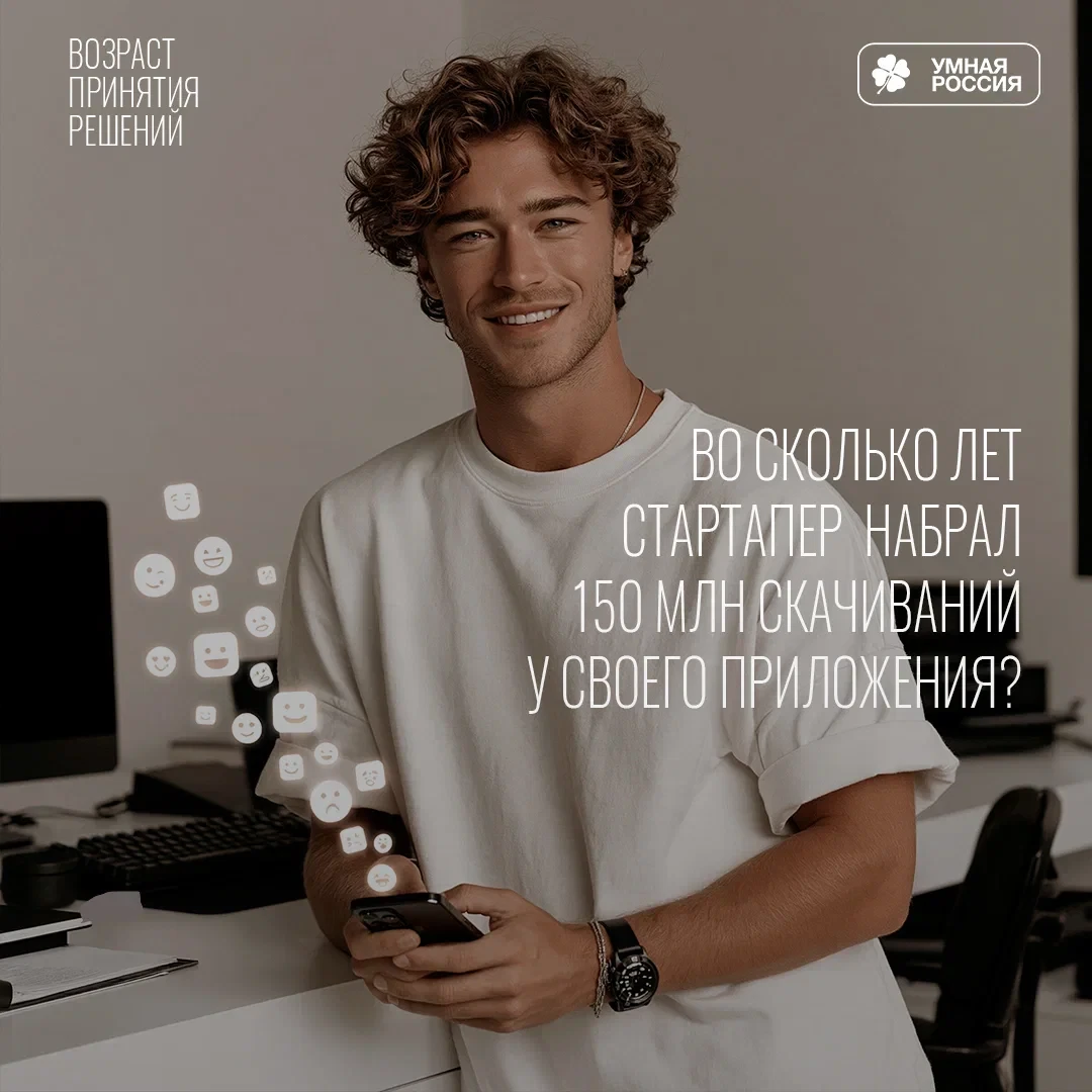 Даниил Дхаван поступил в Московский физико-технический институт с 298 баллами ЕГЭ по тр...