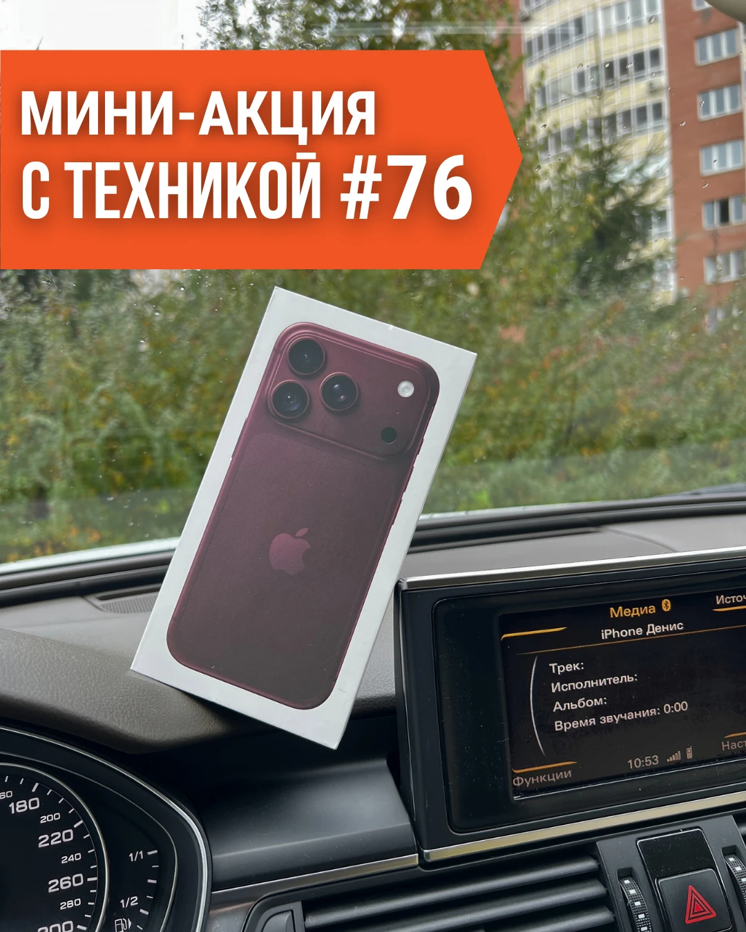 Стоп на мини-акцию ,мест нет 🛑