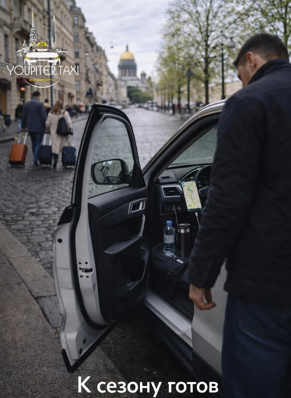 📍 Как подготовиться к туристическому сезону и взять от него максимум
