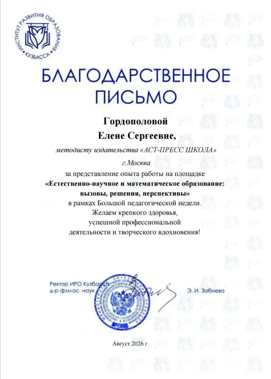 Приятности дня!