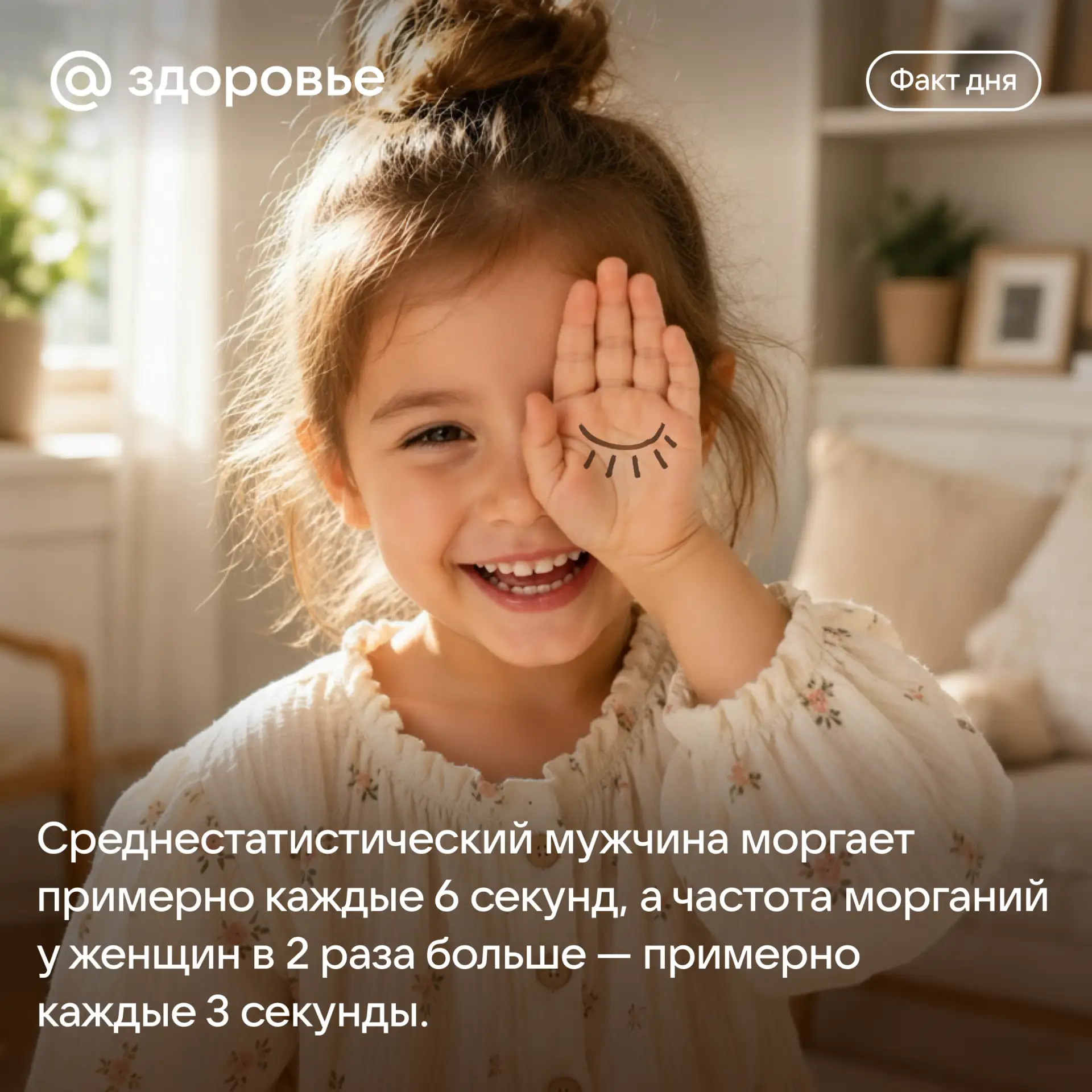 Хорошего дня! ☺️