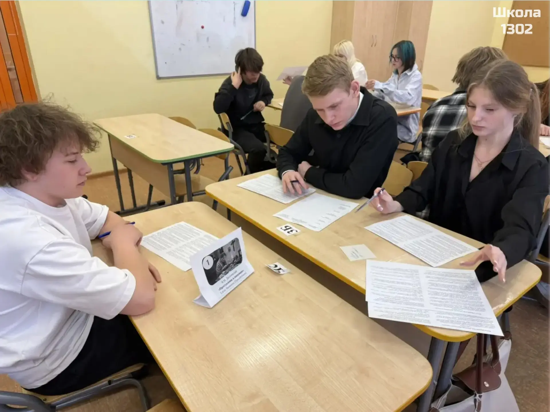 В 10 классе прошёл необычный интегрированный урок, где ребята посмотрели на произведения классиков с