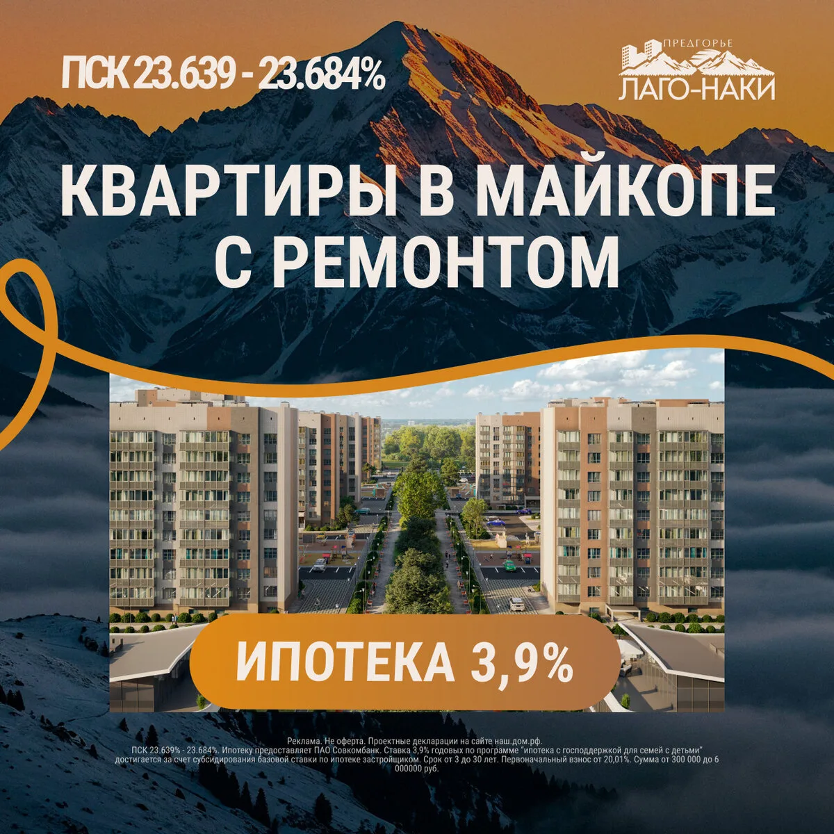 Изображение 1 к публикации «МОЙ ТУАПСЕ»