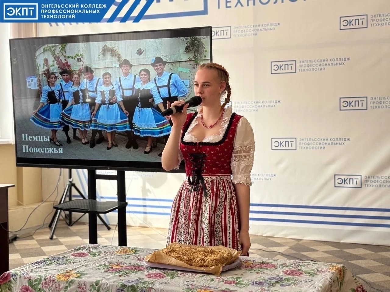 В колледже стартовала предметная неделя ПЦК общеобразовательных дисциплин гуманитарного...