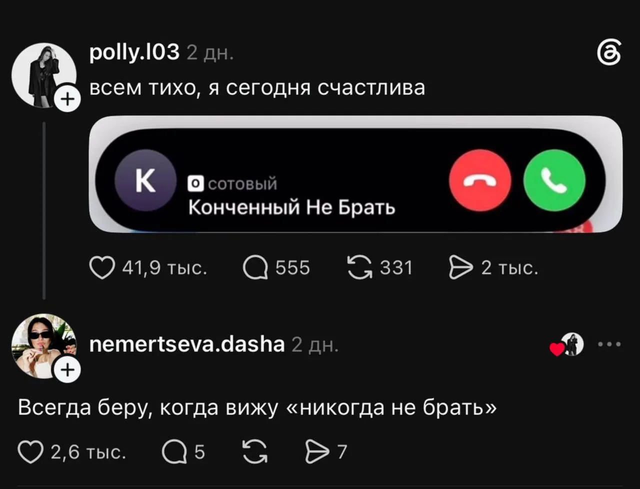 А в итоге он позвонил, чтобы занять денег😱

Москвичка. Подписаться