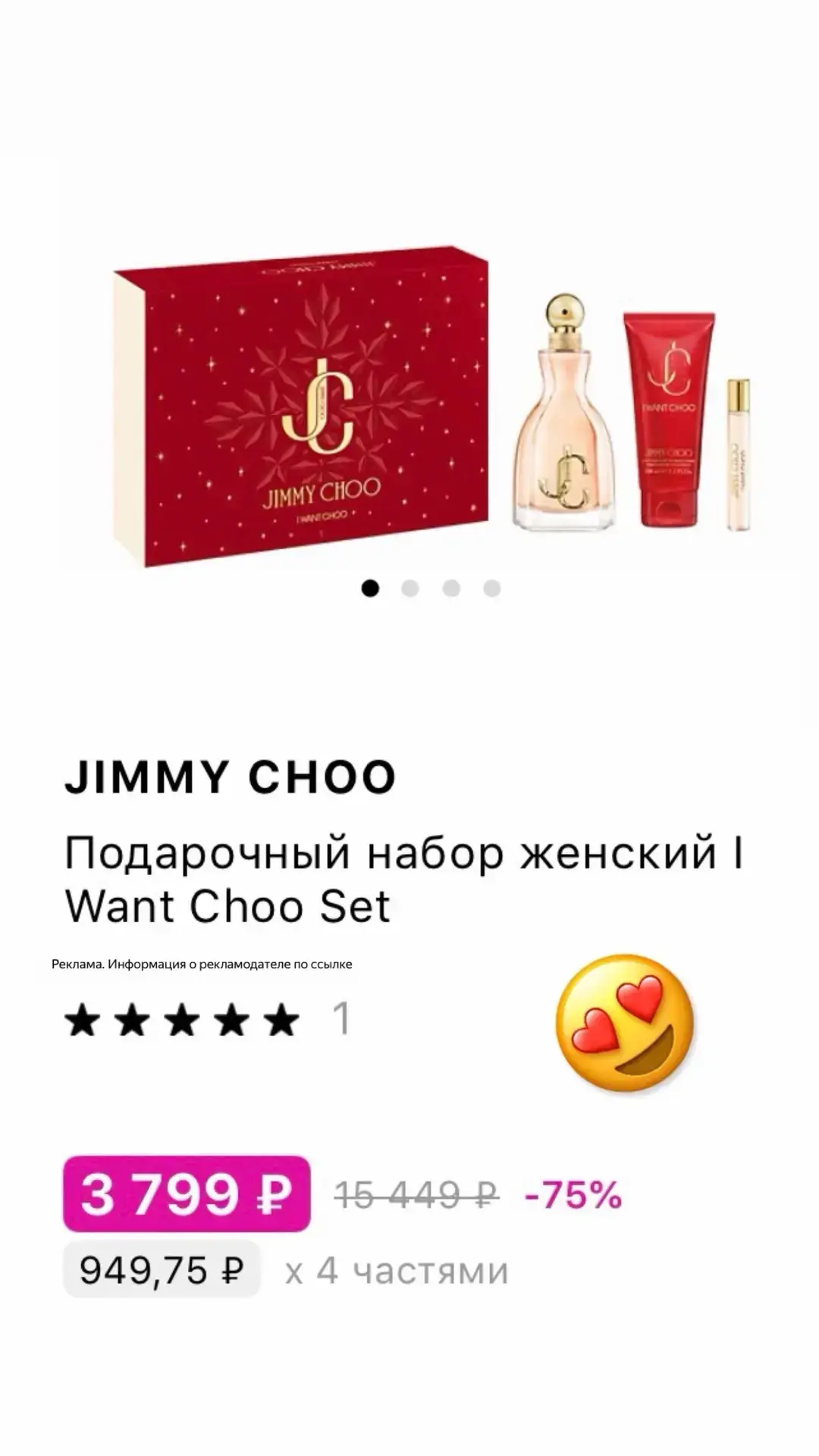 ‼️ Срочно, разберут быстро ‼️