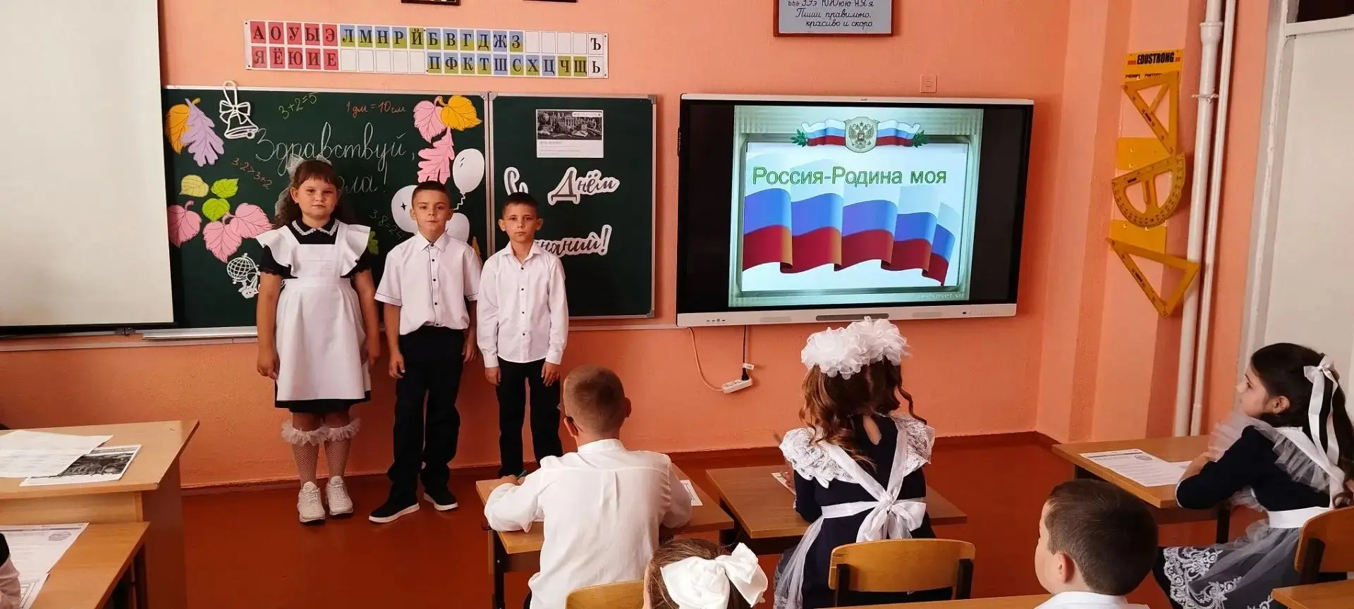 Сегодня, 1 сентября, во всех школах России прошло первое в новом учебном году занятие и...