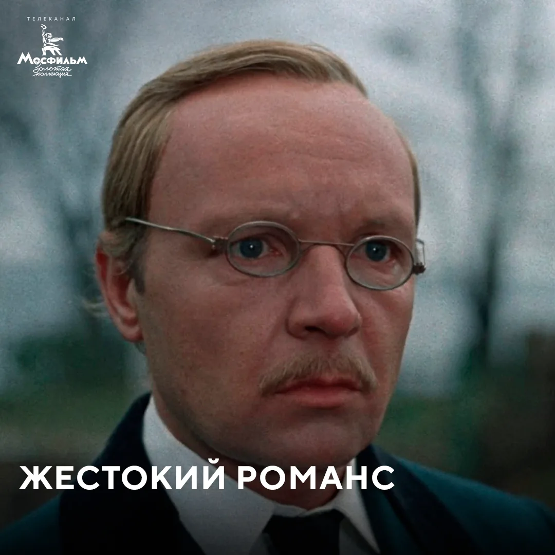 8 июля могло бы исполниться 88 лет Андрею Мягкову.