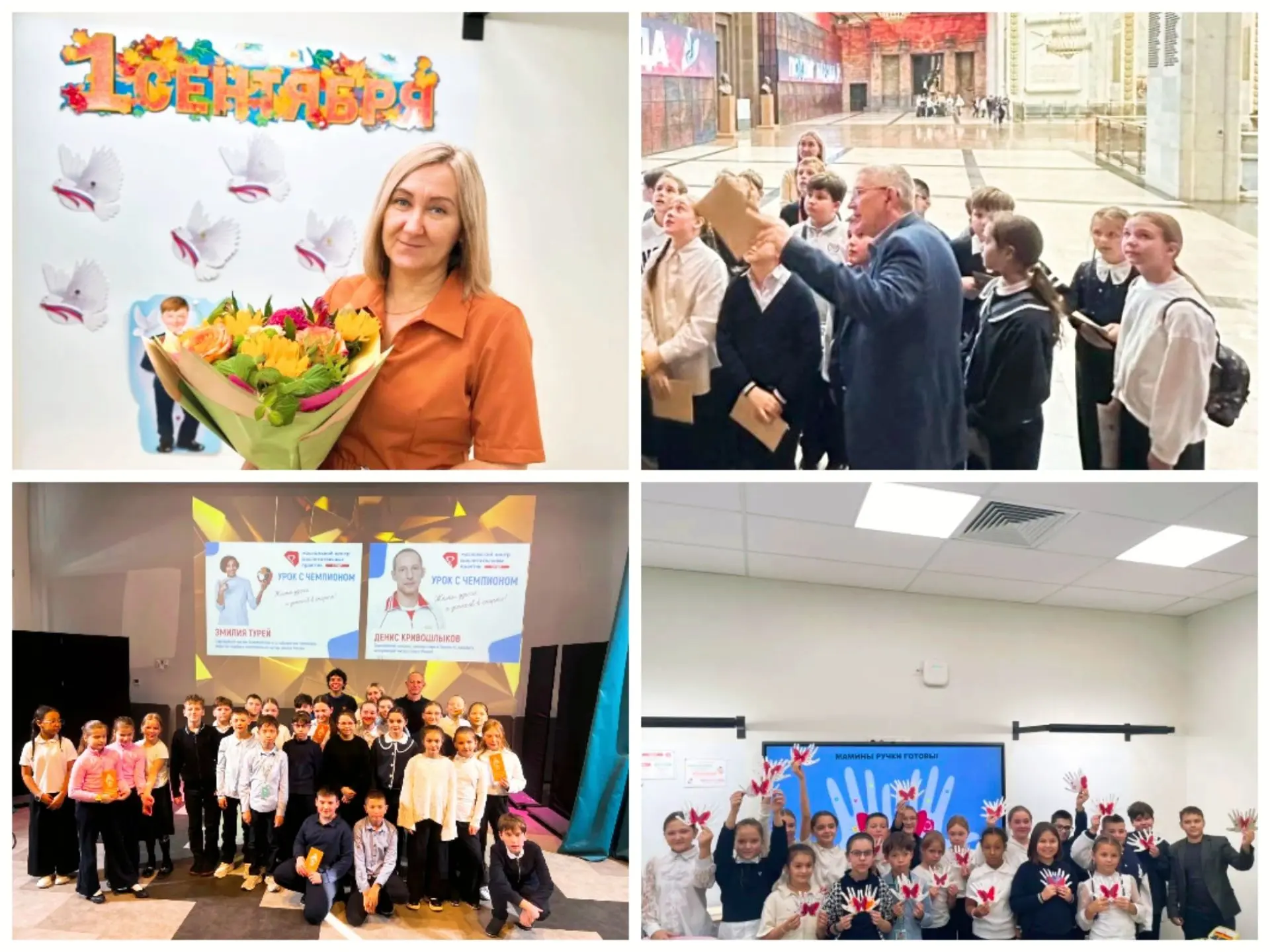 ❤️Друзья, сегодня мы рады познакомить вас с учителем начальных классов Татьяной Владимировной Чупахи