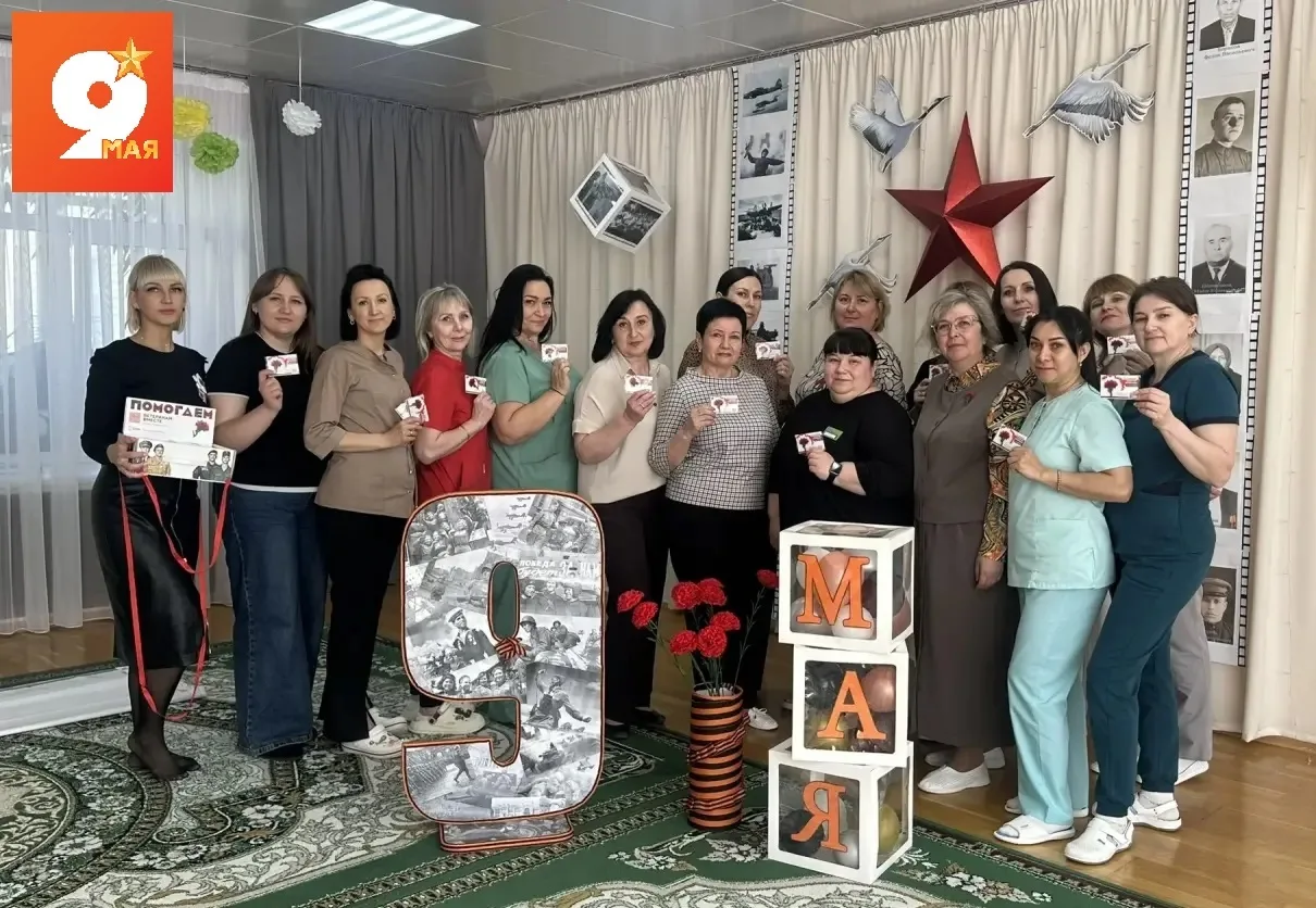 🌺 Всероссийская акция «Красная гвоздика» объединила сотрудников нашего учреждения.