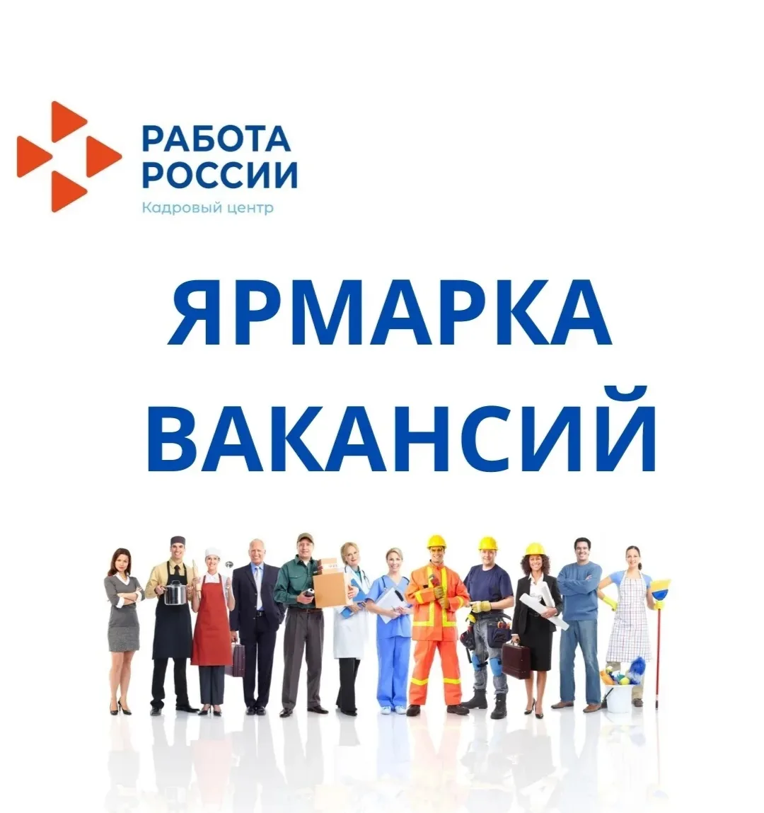 ⚡Информация для обучающихся 8-11 классов!
ГОКУ «ЦЗН Новгородской области» приглашает принять участие