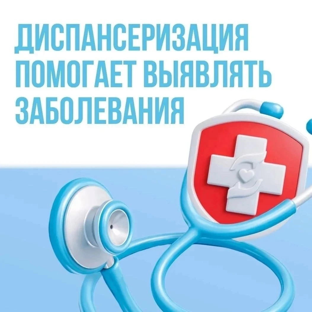 Репродуктивная диспансеризация помогла череповчанке предотвратить рак шейки матки