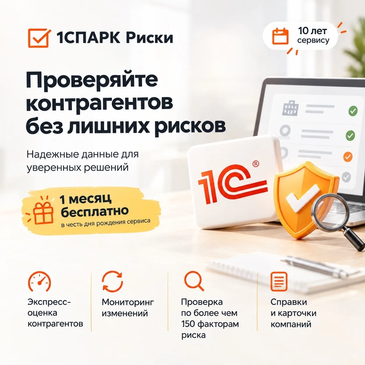 🦸Суперсила предпринимателя — знать, с кем имеешь дело