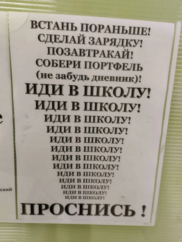 Все мы иногда ленимся, и это нормально!🦥  Но лень не должна становиться образом жизни, ведь бездейст
