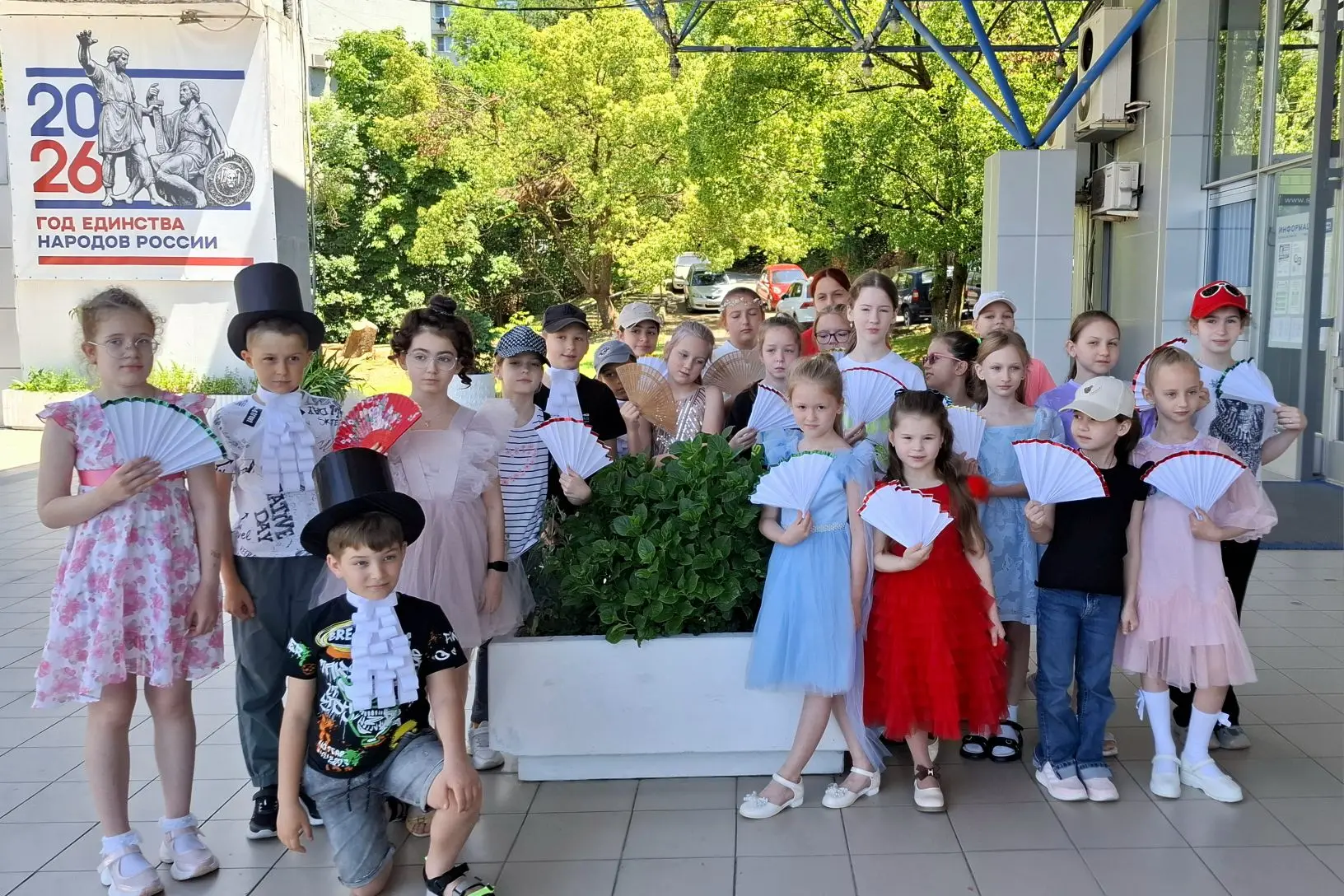 День рождения Пушкина