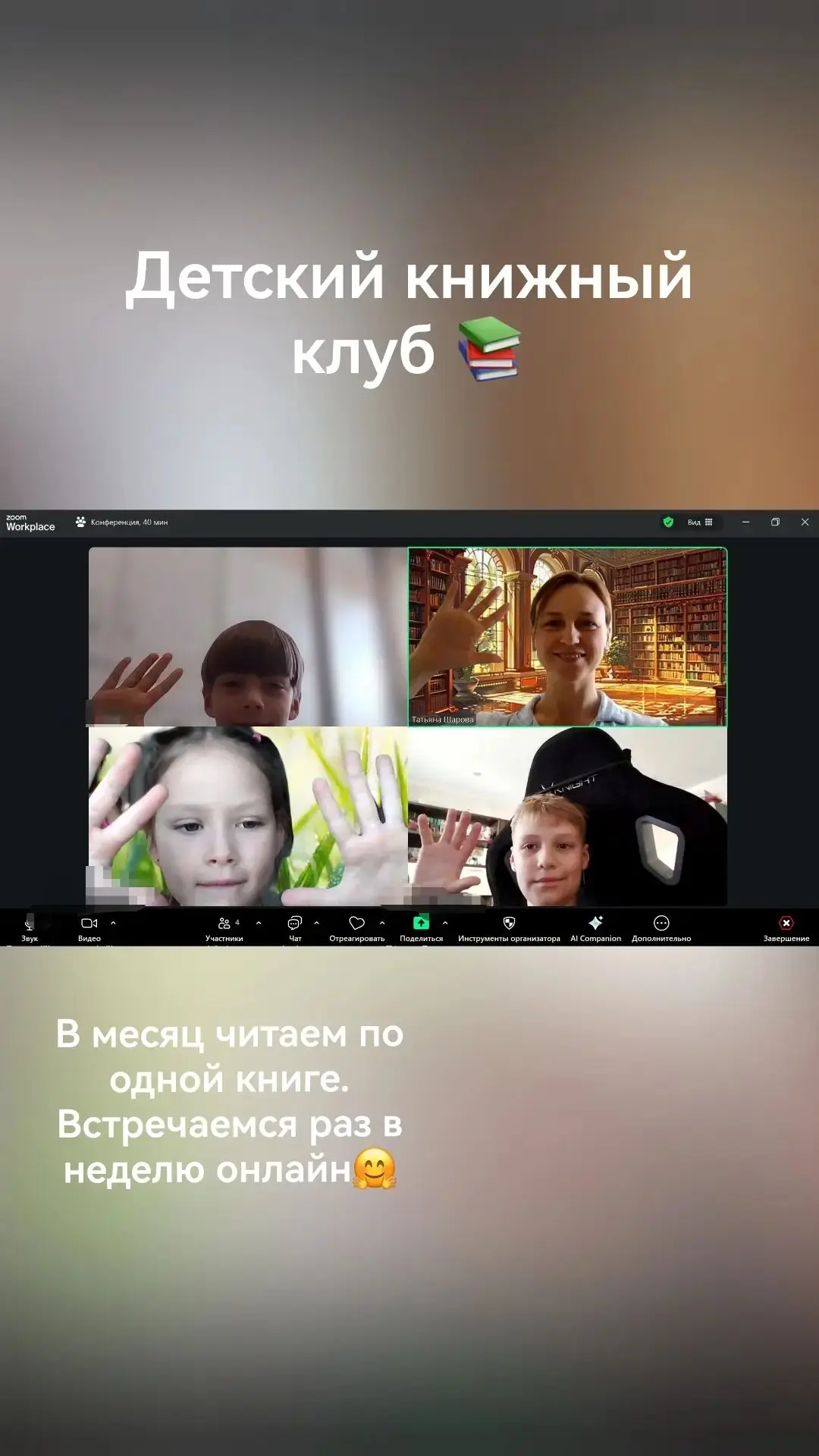 Дорогие, сегодня у меня книжный день! 📚