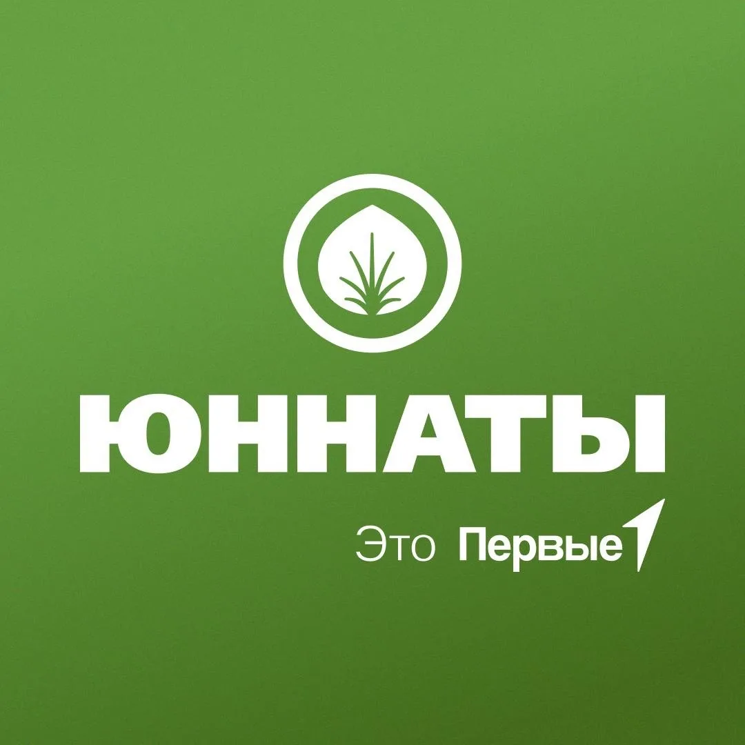 🌿 Последние недели лета – хороший момент попробовать себя в юннатских проектах