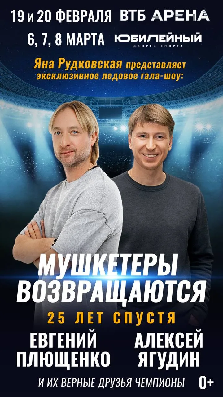 Надо было подождать 25 лет, видимо , чтобы это случилось ! Мне оборвали телефон журналисты с вопроса