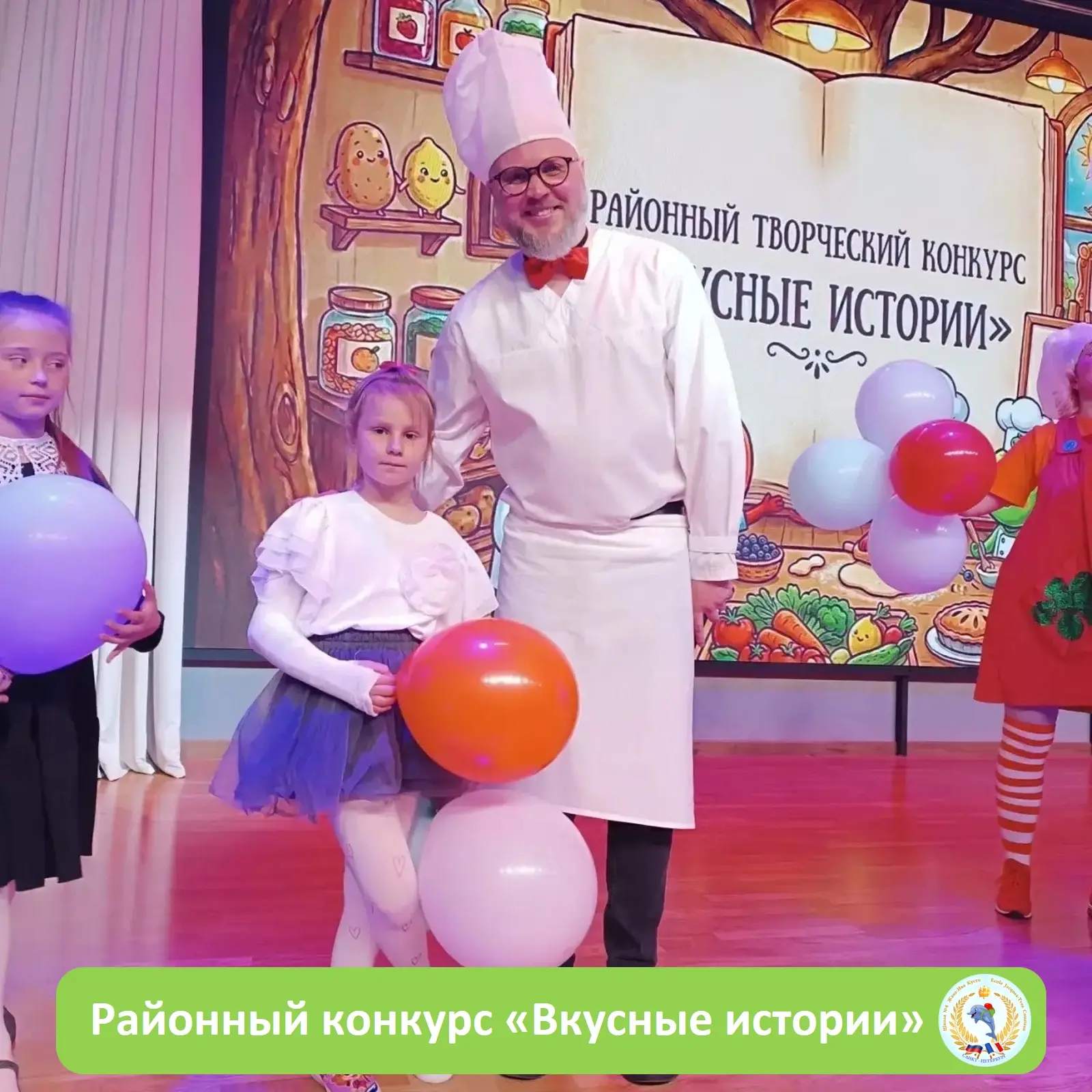 🍒ВОСПИТАННИЦА ДЕТСКОГО САДА "КАЛИПСО" ЗАНЯЛА 2 МЕСТО В КОНКУРСЕ "ВКУСНЫЕ ИСТОРИИ"🥦   📅14 мая ярким п