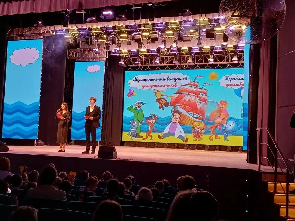 «Кораблик детства» отправился в большое плавание! 🚢✨